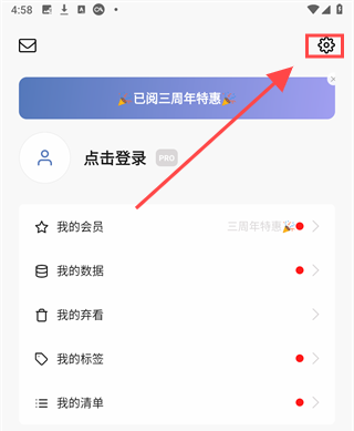 已阅app