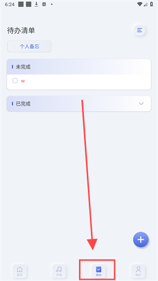 Screenshot_20241015-182434 - 副本.png