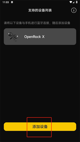 openrock