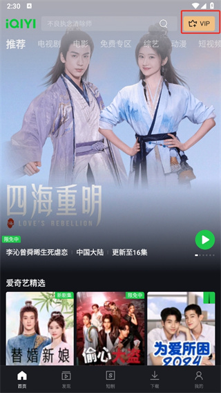 չʰiQIYI°