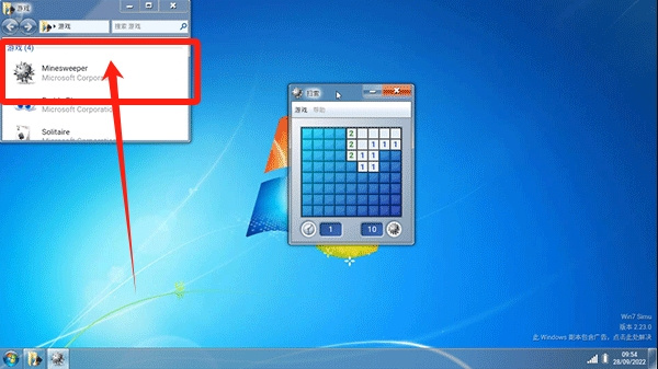 Win7 Simu(Win7ģ)İ