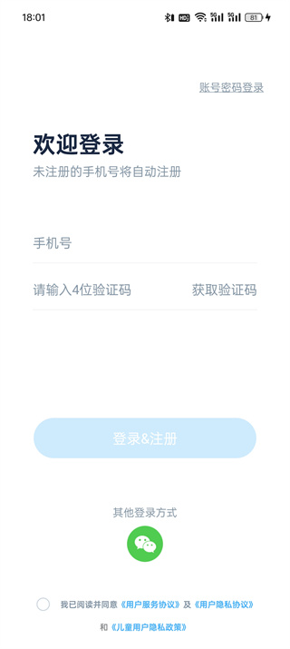 小盒课堂app免费下载安装