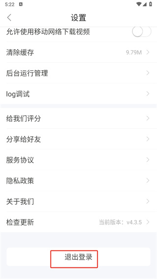 起点课堂app