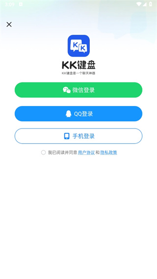 KK뷨app