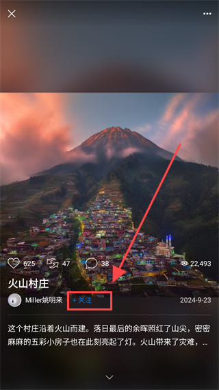 500px中国版APP