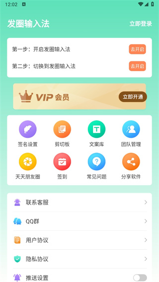 Ȧ뷨app