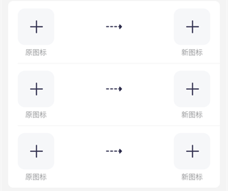 万能小组件TopWidgets免费下载安装