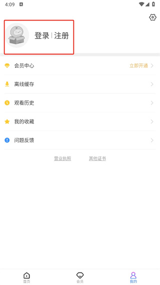 风行视频极速版app