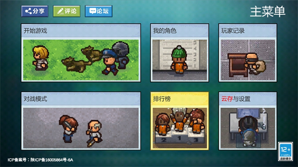 ͻΧ(TheEscapists)