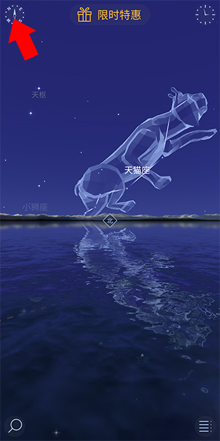 Star Walk 2ǿ2