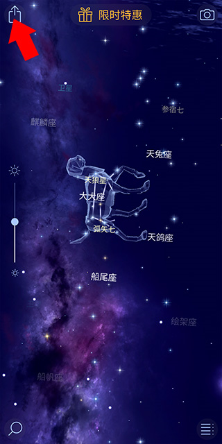 Star Walk 2ǿ2