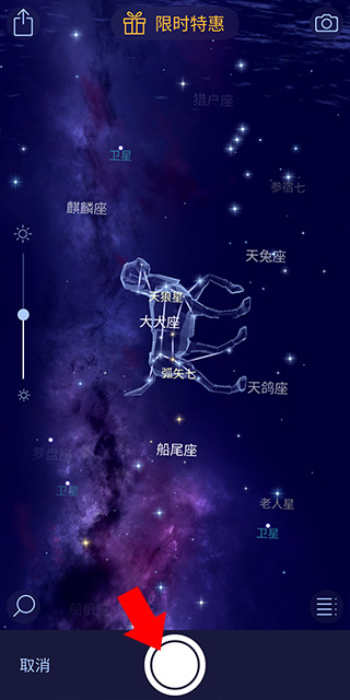 Star Walk 2ǿ2