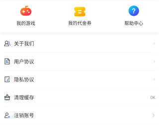 0氪游戏盒app