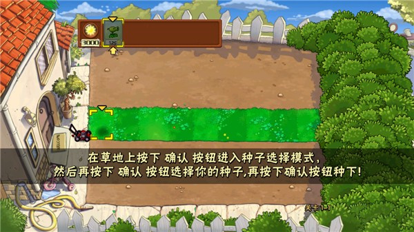 ֲսʬ棨PvZ 죩°汾v1.3.9 