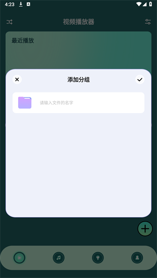 jellyfin׿ͻv1.1 ׿