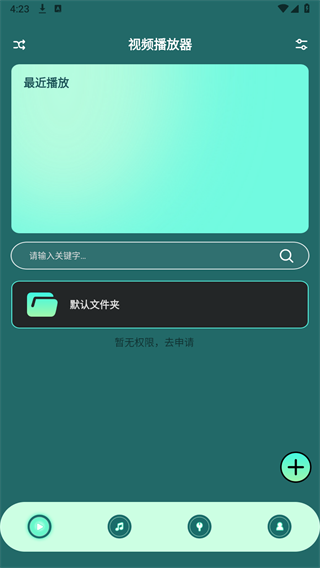 jellyfin׿ͻv1.1 ׿