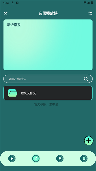 jellyfin׿ͻv1.1 ׿