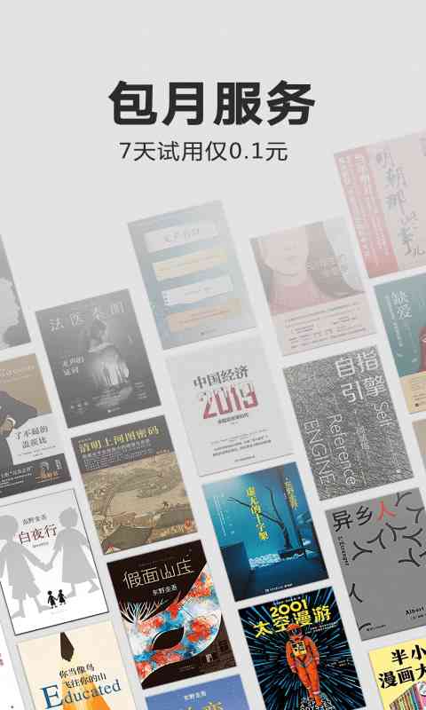 ѷKindleĶ׿v8.103.0.110 ٷ°