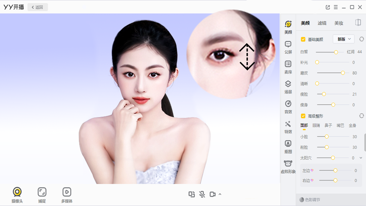 yy԰v2.21.1.0 ٷ