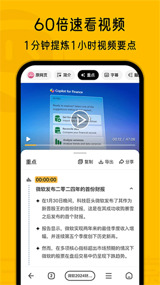 360AIappv4.0.2 ׿