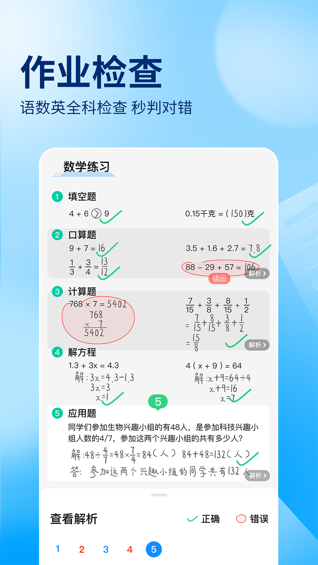 ҵv14.10.0 ׿ٷ