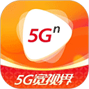 联通沃视频(5G宽视界)app下载安装