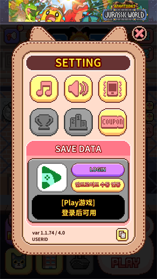 èԾ(CatJump)v1.1.217 ׿