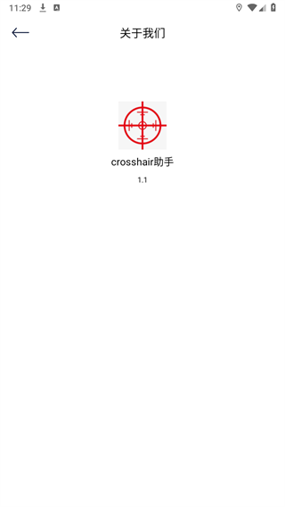 crosshairappv1.1 ׿