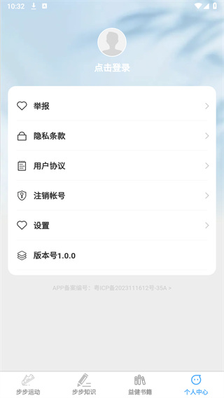 潡appv1.0.0 ׿