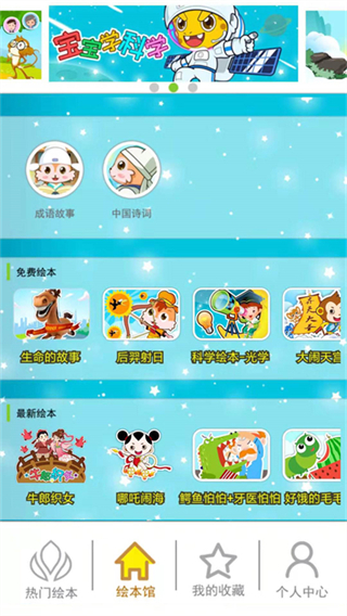 ǻ汾app2024v3.15.4ox ׿