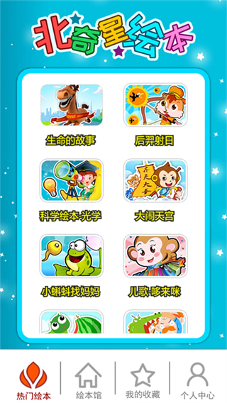 ǻ汾app2024v3.15.4ox ׿