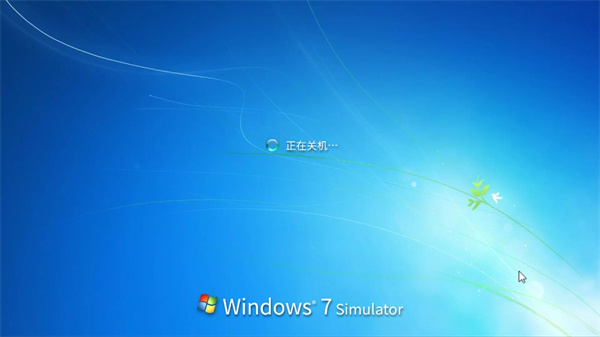 Win7 Simu(Win7ģ)İv3.14.1 ׿