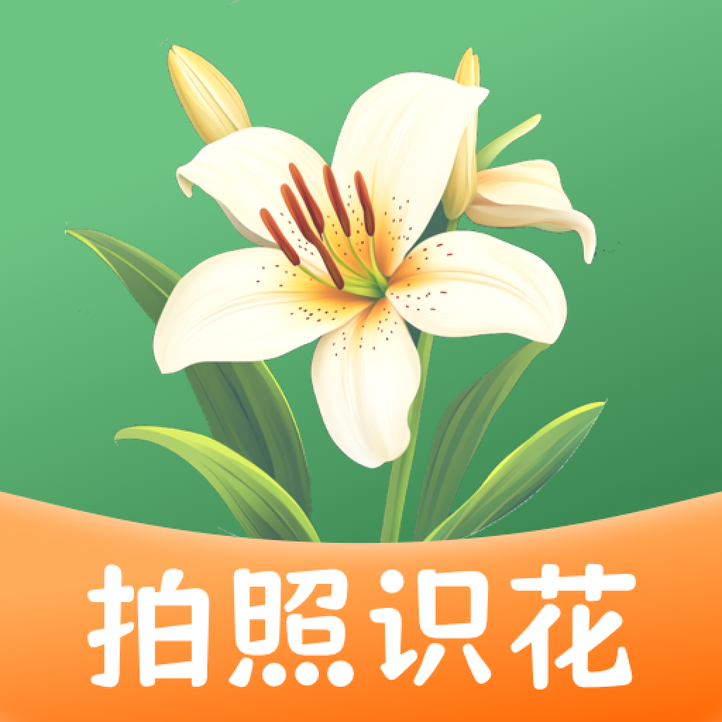 ʶiPlantv4.8.6 ׿