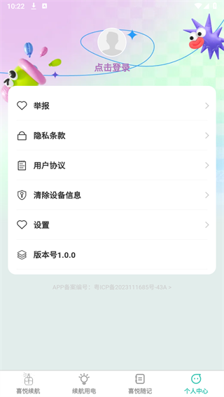 ϲappv1.0.0 ׿