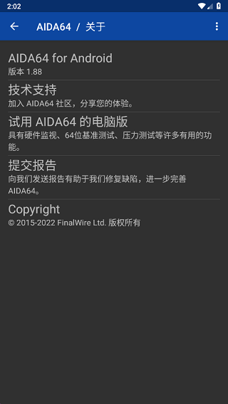 AIDA64 appv2.04 ׿