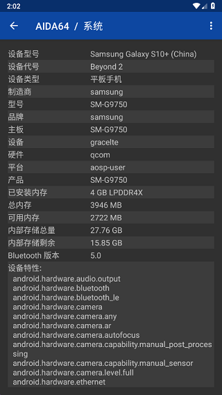 AIDA64 appv2.04 ׿