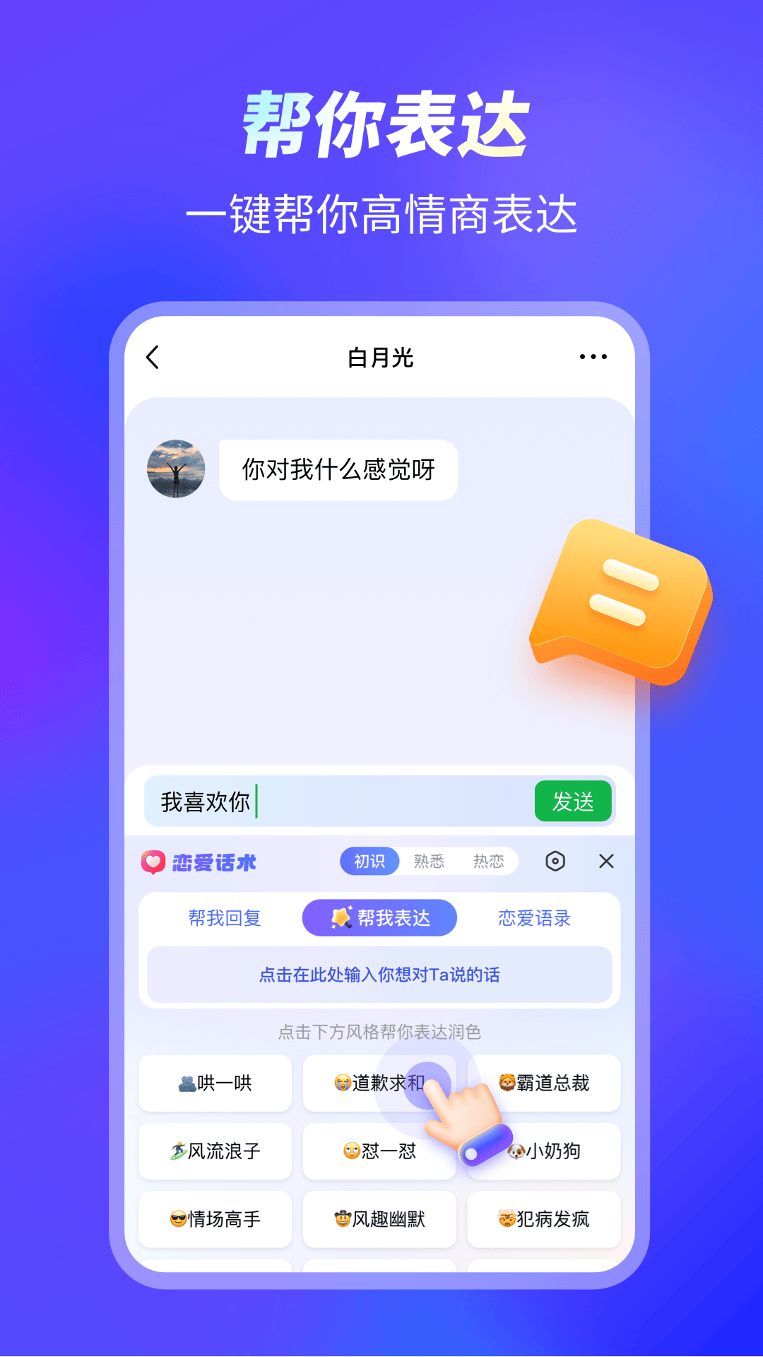 99뷨appv1.1.3.130 °