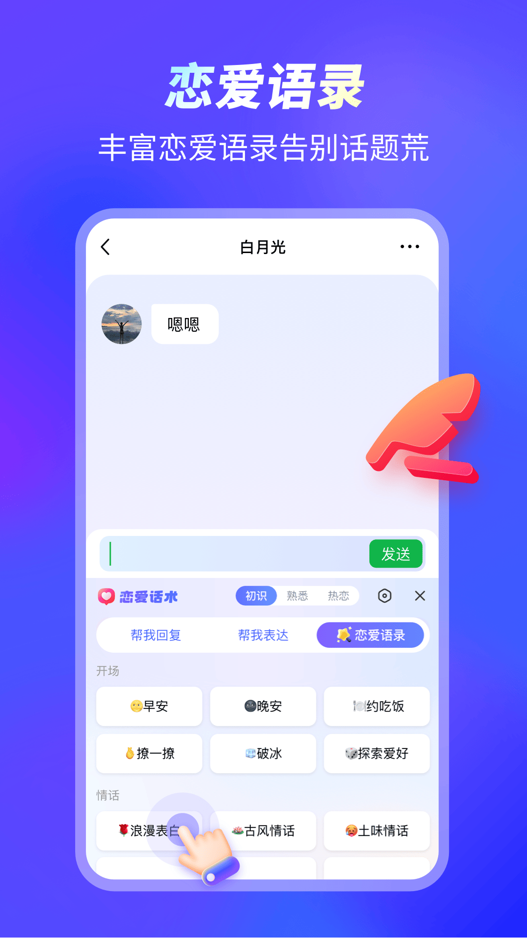 99뷨appv1.1.3.130 °