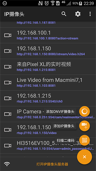 IPͷv28.8.0 ׿