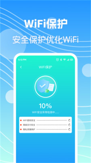 WiFiv1.0.0 ׿