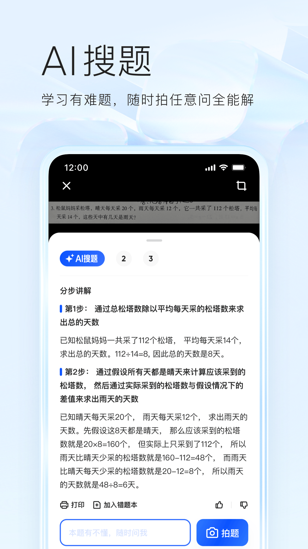 夸克浏览器极速版下载安装