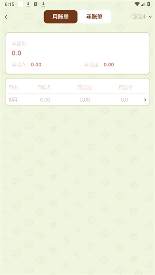 ˱APPv1.0.0 ׿