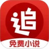 追书神器极速版app免费版