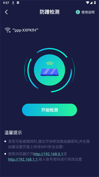 侫appv1.0.0 ׿