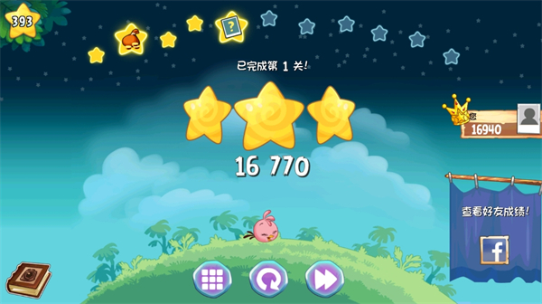 ŭС˹(Angry Birds Stella)v1.1.5 ׿