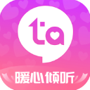 等Ta极速版app