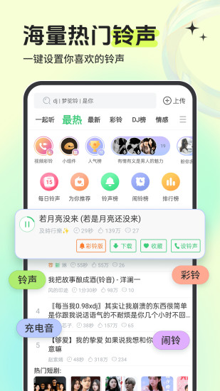 ȥ氲׿v8.9.85.0 ˬ