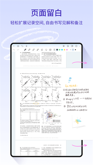 StarNoteʼv0.10.2 ׿