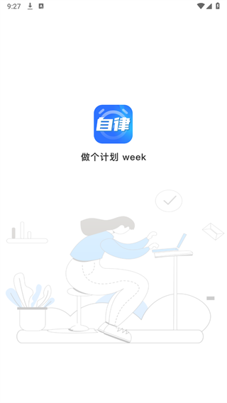 ƻweekv2.1.1 °