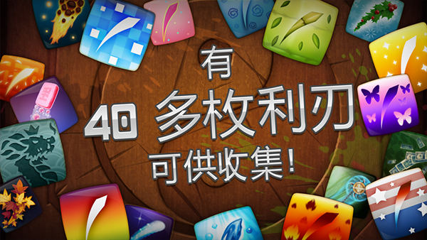 ˮ2025ٷ(fruit ninja)v3.74.0 İ